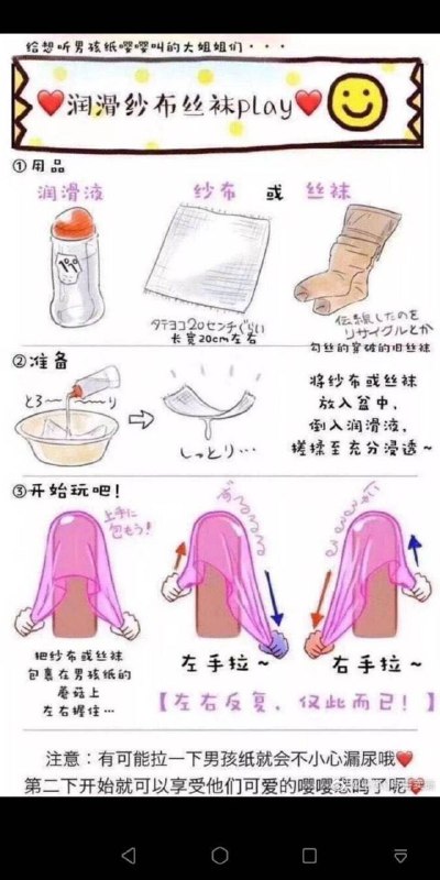 from 什么都能放