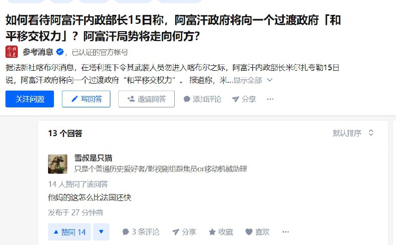 完全变成了比较单位了草via John Lee