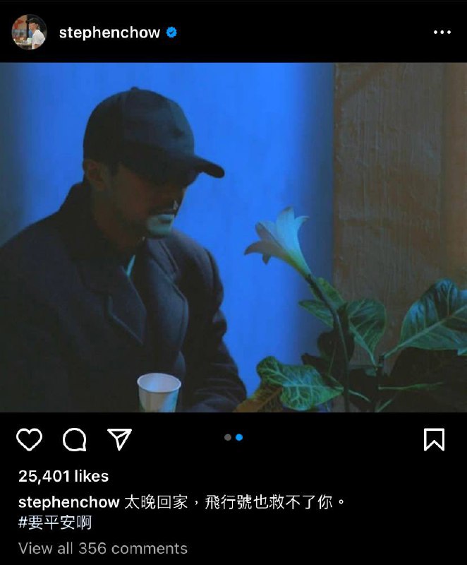 看到星爷的INS发的，笑到喷饭🤣（PS：粤港一般以农历七月十四作为鬼节）看到星爷的INS发的，笑到喷饭🤣（PS：粤港一般以农历七月十四作为鬼节）