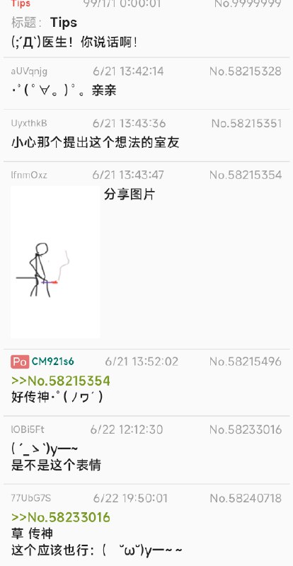 相♡亲♥相♡爱♥一♡家♥人 sourcefrom 〄FW via Gary です相♡亲♥相♡爱♥一♡家♥人 sourcefrom 〄FW via Gary です
