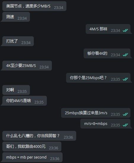 匿名投稿from 心惊报