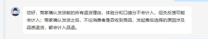 在抖音上，消费者是真上帝