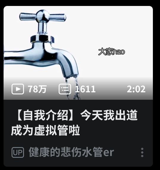 新 概 念 虚 拟 主 播via Weekey Leenmo新 概 念 虚 拟 主 播via Weekey Leenmo