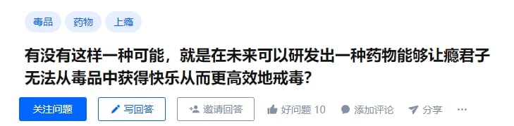 沙雕网友的想法总是让我猜不透via 嗷呜沙雕网友的想法总是让我猜不透via 嗷呜