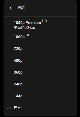 YouTube: 你所热爱的，就是你的生活YouTube: 你所热爱的，就是你的生活