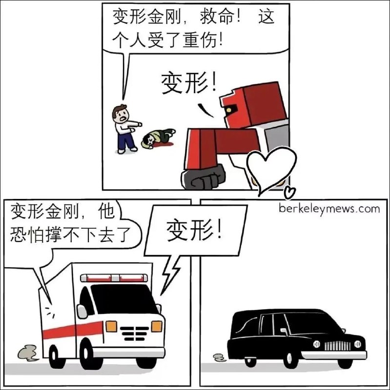 from 🔮 奇闻异录 与 沙雕时刻 meme collection