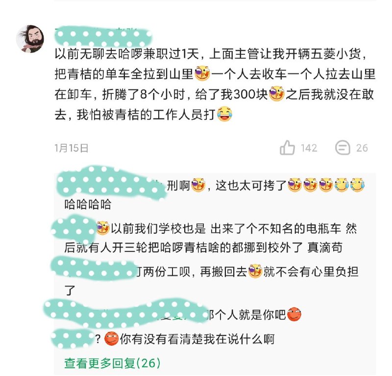 via 洛夫伦 馆长
