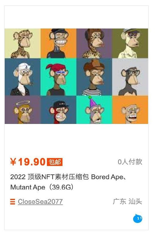 web2对web3的降维打击