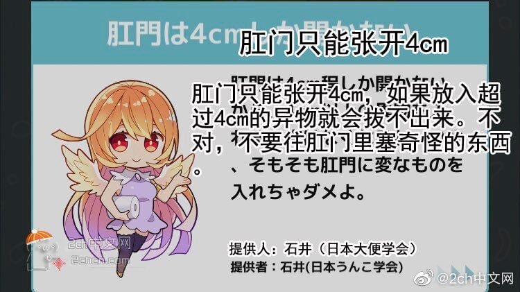 #NSFW真是大开眼界呢🌚from Misuzu 文字狱活该被一起歧视 Akari