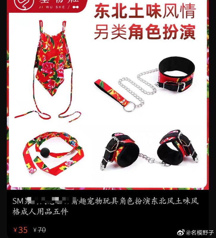 from 慕夏不吃酸 ✿ via 蓝言 Ⓩ