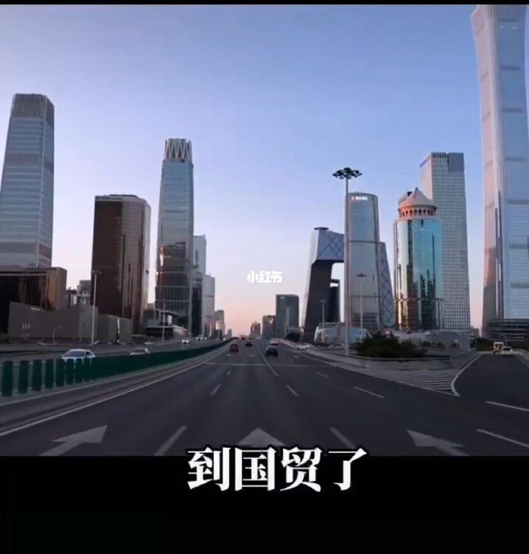 【小小实习生，凭实力干翻顶尖投行】一个京爷，🏠🏠🏠作为实习生，来中信建投投行实习一天，做了一个抖音vlog