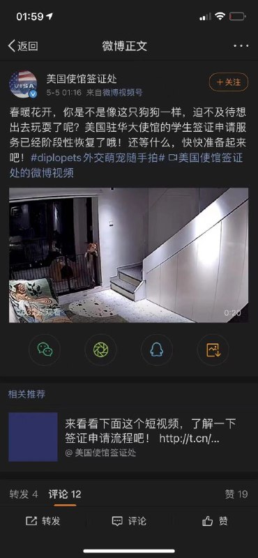 骂谁呢？from 上班划水之沙雕图
