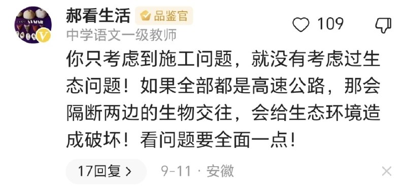 发现了互联网第一大聪明！ sourcefrom ️每日节奏️ 👑 Trending Everyday via Enlysure发现了互联网第一大聪明！ sourcefrom ️每日节奏️ 👑 Trending Everyday via Enlysure