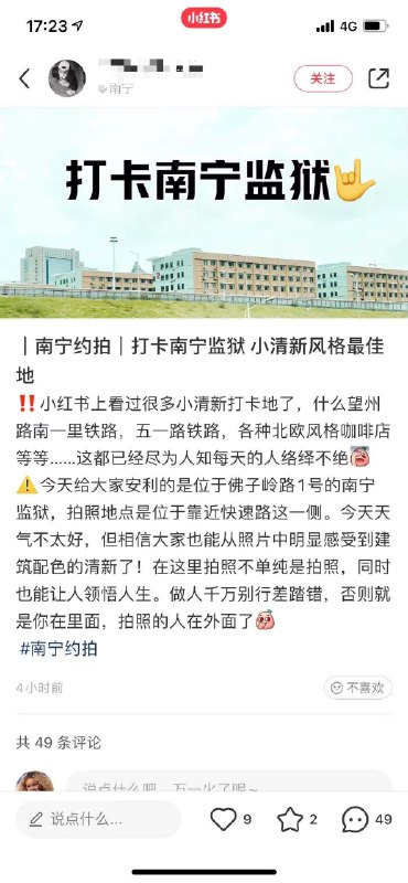 2021年现象级小某书入围作品 sourcefrom 〄FW#精品2021年现象级小某书入围作品 sourcefrom 〄FW#精品
