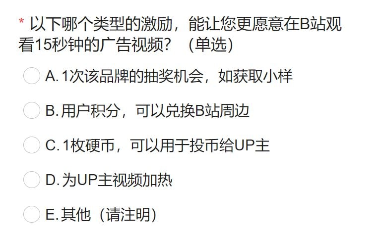 叔叔我啊