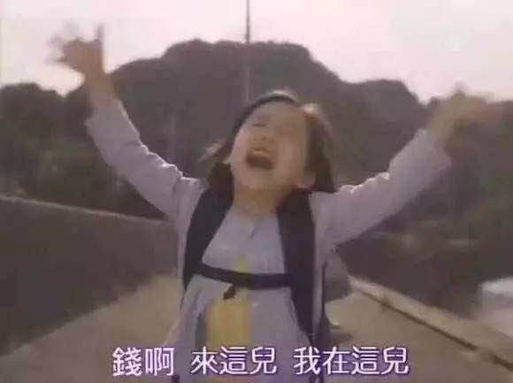来我这里！