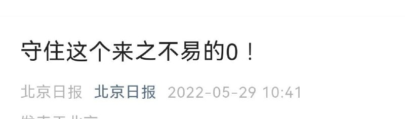 🤔from 平壤卫视