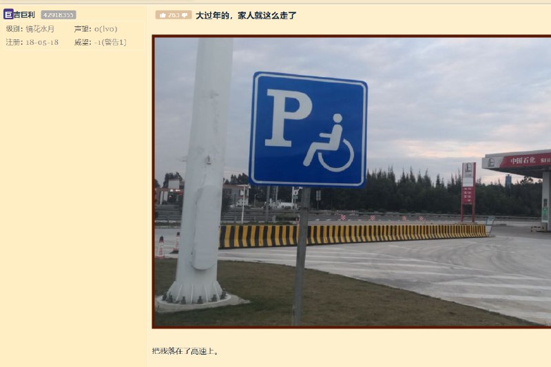 节哀（字面义）