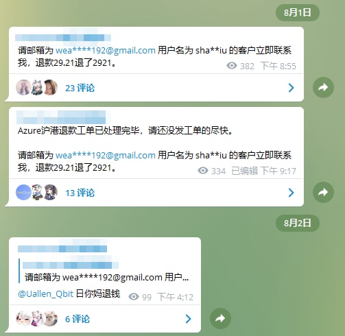 from AH Goe|抽奖超积极的唉|唉唉又中奖了|上学不在|  #意外之财   #精品