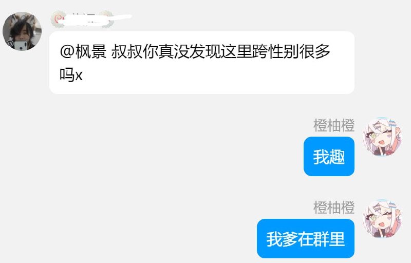 小药娘偶遇老爹在群里via 肛 丝球小药娘偶遇老爹在群里via 肛 丝球