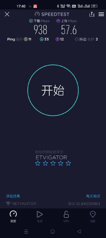千兆宽带只有这速度怎么办 能投诉吗？频道手动补发
