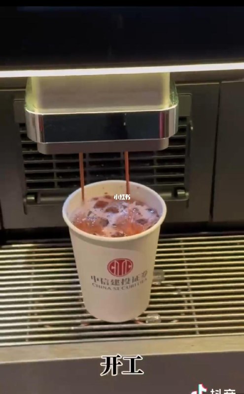 【小小实习生，凭实力干翻顶尖投行】一个京爷，🏠🏠🏠作为实习生，来中信建投投行实习一天，做了一个抖音vlog