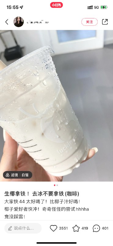 2021年现象级小某书入围作品 sourcefrom 〄FW#精品2021年现象级小某书入围作品 sourcefrom 〄FW#精品