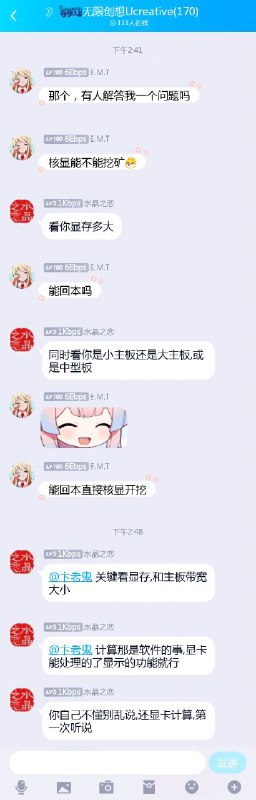我看不懂 但我大受震撼via 屑安杰 | 是学生 | 新时代躺平青年 | 活在当下 | 私聊直接ban我看不懂 但我大受震撼via 屑安杰 | 是学生 | 新时代躺平青年 | 活在当下 | 私聊直接ban