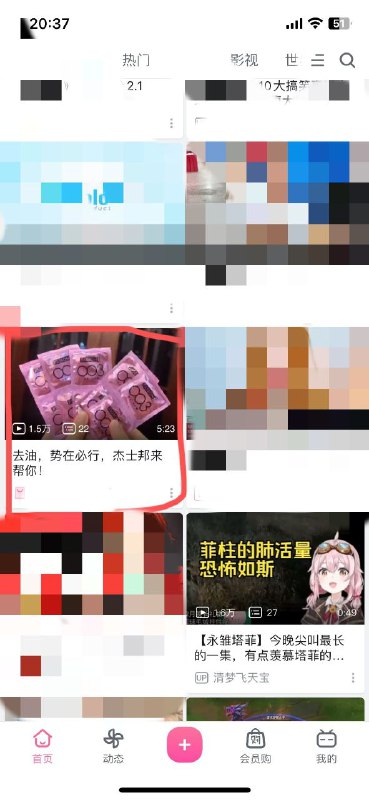 能解释下去油是什么原理吗