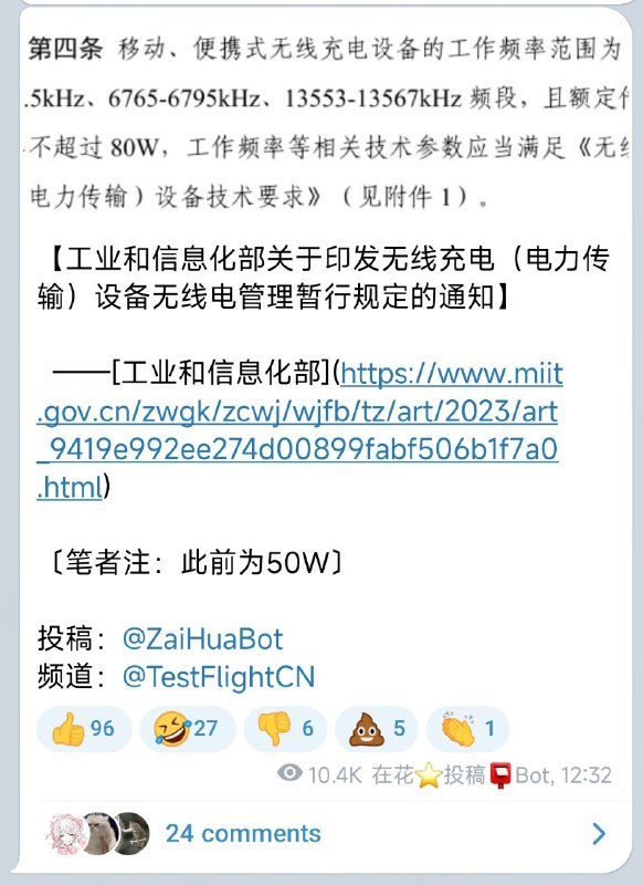 《论新闻标题的导向效果》from sudo via Daneel God《论新闻标题的导向效果》from sudo via Daneel God