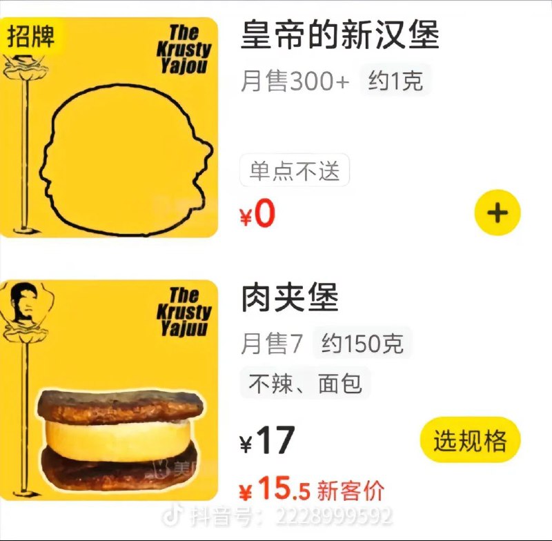 大啊，很大啊via 点酱大啊，很大啊via 点酱