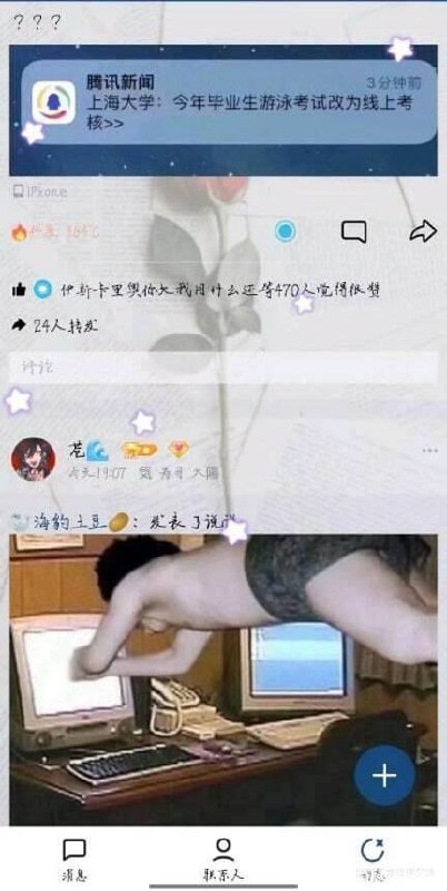from 平壤卫视