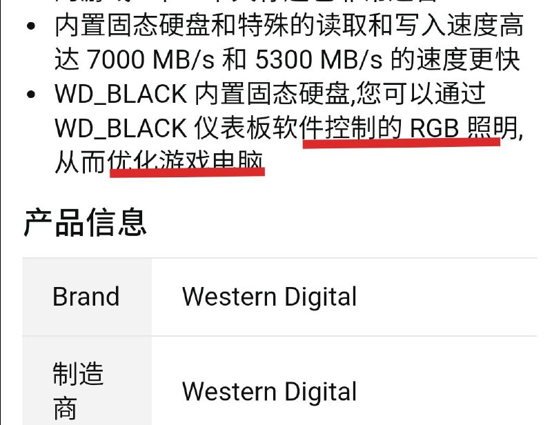 RGB真的可以加速😂from cink mere