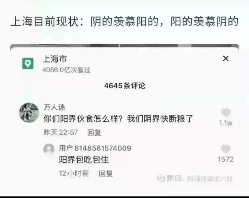 via 星辰大海🏊‍♂️🏊‍♂️🏊‍♂️ 18:06 PM UTC+8 🕕