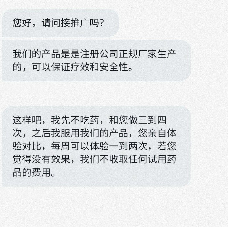 旁边有人勿看via 小胖