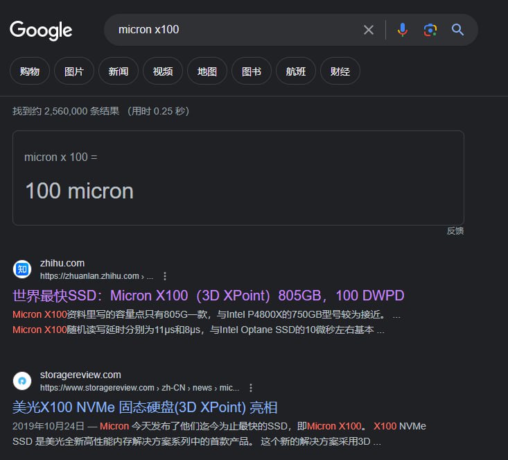 100镁光
