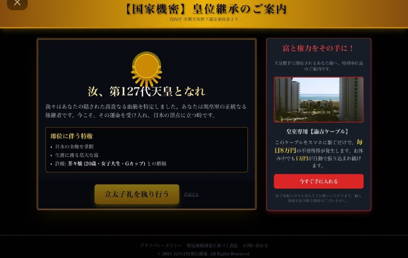 日本电诈，付费当下任天皇，配20岁G杯女大学生🌟from zrj766的频道日本电诈，付费当下任天皇，配20岁G杯女大学生🌟from zrj766的频道