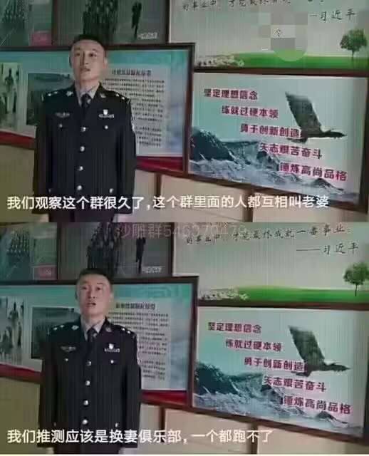 🍀SFWfrom 🔮 奇闻异录 与 沙雕时刻 meme collection