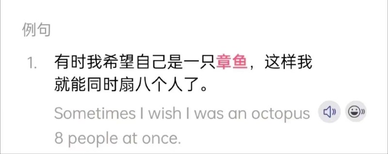 今日英语学习from 叮当喵喵 via 𝒢𝒶𝒷𝓇𝒾𝑒𝓁