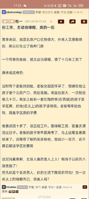 from 什么都能放