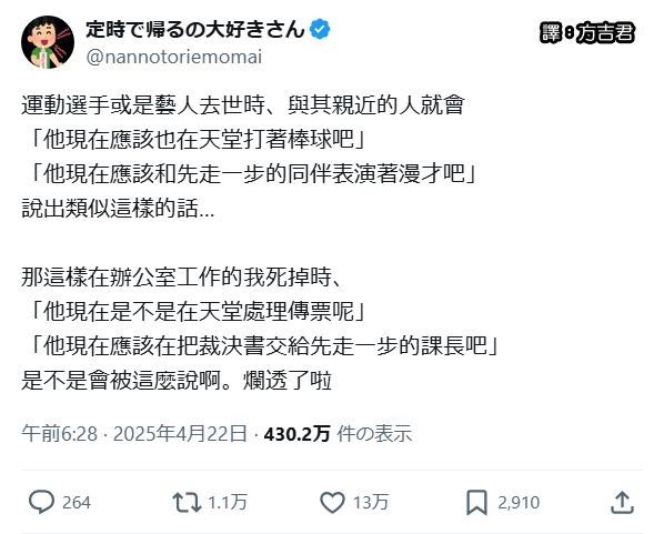 from 什么都能放 via DECADE