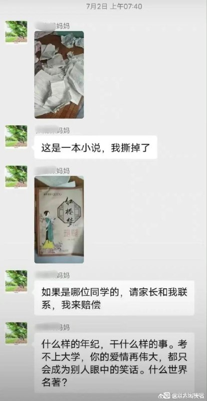 言情小说from 🔮 奇闻异录 与 沙雕时刻 meme collection