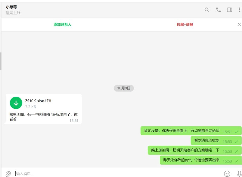 from 狼来啦