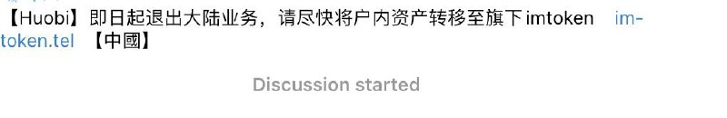 收到个垃圾短信，发现客户端存在阿里云 OSS 上，我决定贡献点流量给他go install github.com/du5/fuck_oss@latest