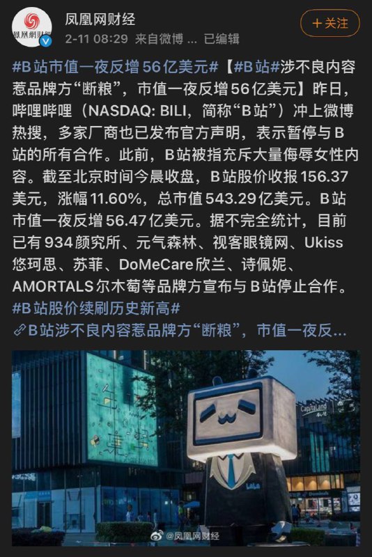 这届女👊不太行