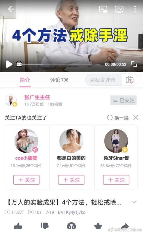 #精品