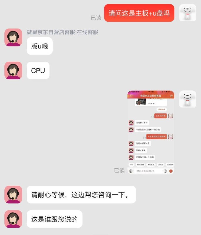 这是谁跟您说的.jpgfrom 咕咕咕，警惕网络诈骗 and 洛希极限这是谁跟您说的.jpgfrom 咕咕咕，警惕网络诈骗 and 洛希极限