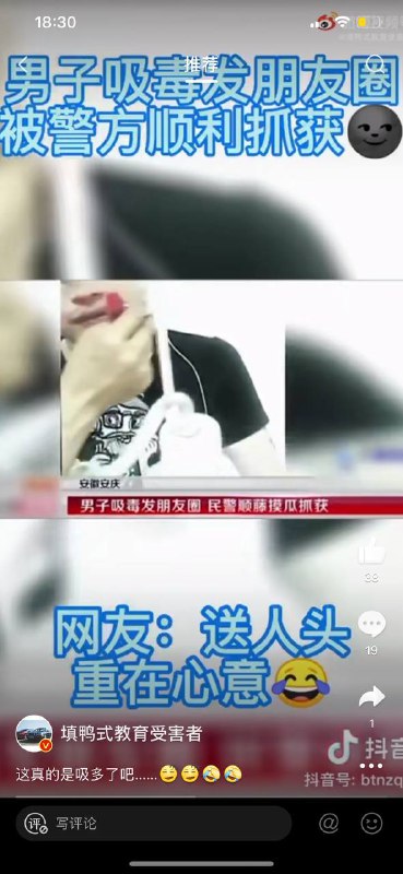 迷惑行为from 󠀛