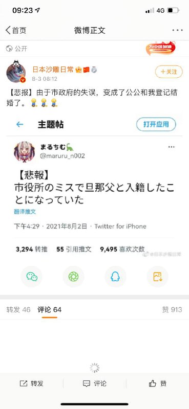 from DuoNaDuoNa #精品