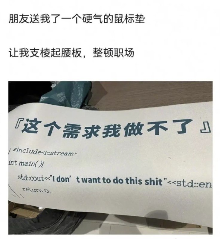 from 🔮 奇闻异录 与 沙雕时刻 meme collectionfrom 🔮 奇闻异录 与 沙雕时刻 meme collection